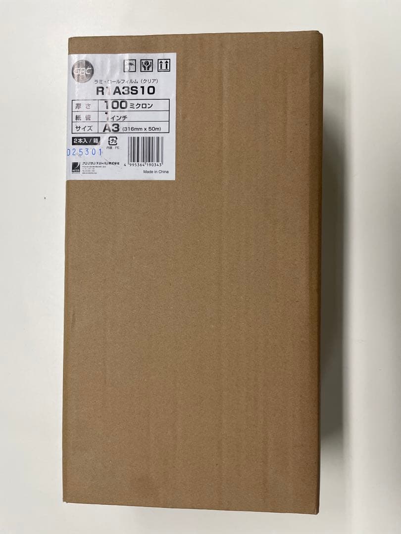 GBC ラミネートフィルム R1A3S10 A3 100ミクロン 50m巻き