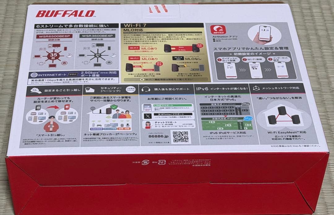 BUFFALO Wi-Fi 7 WSR6500BE6P-BK新品未開封