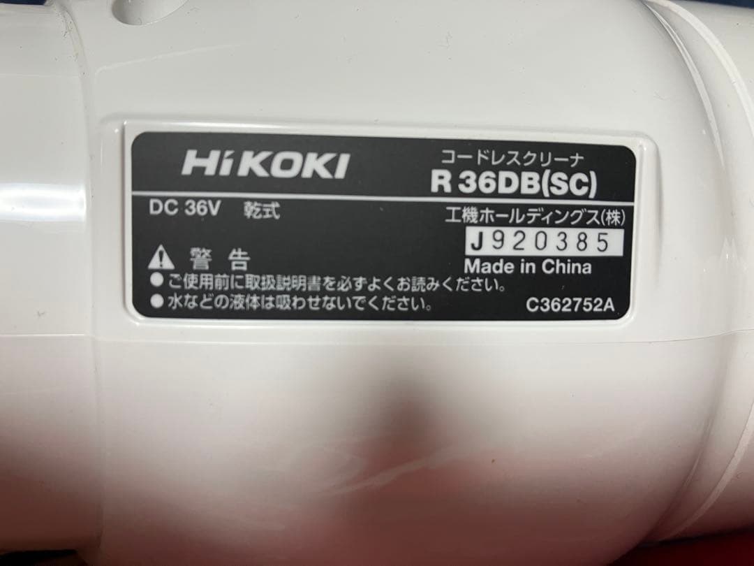 HIKOKI コードレスクリーナー 36v