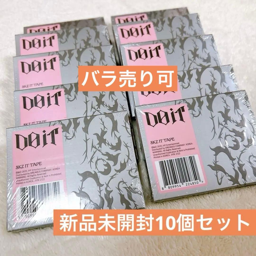 StrayKids スキズ DO IT platform 新品未開封