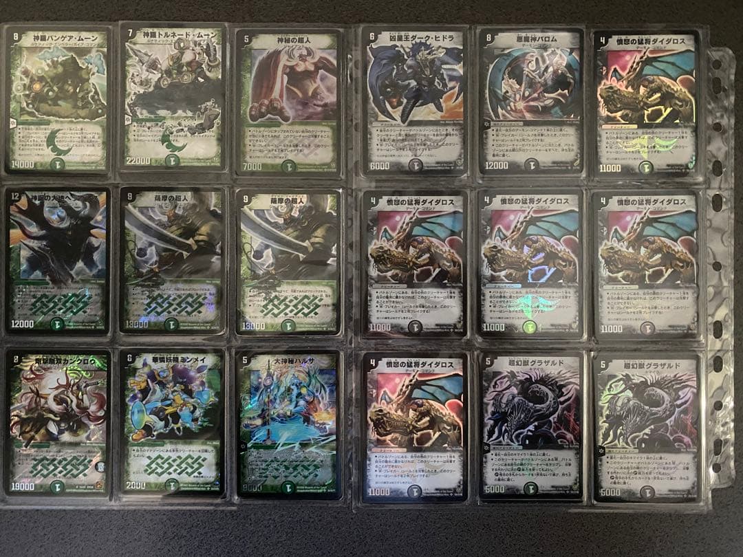 日出紘　デュエマ　初期　引退品　まとめ売り