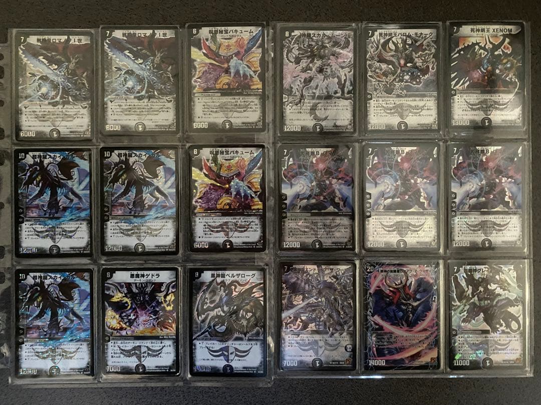 日出紘　デュエマ　初期　引退品　まとめ売り