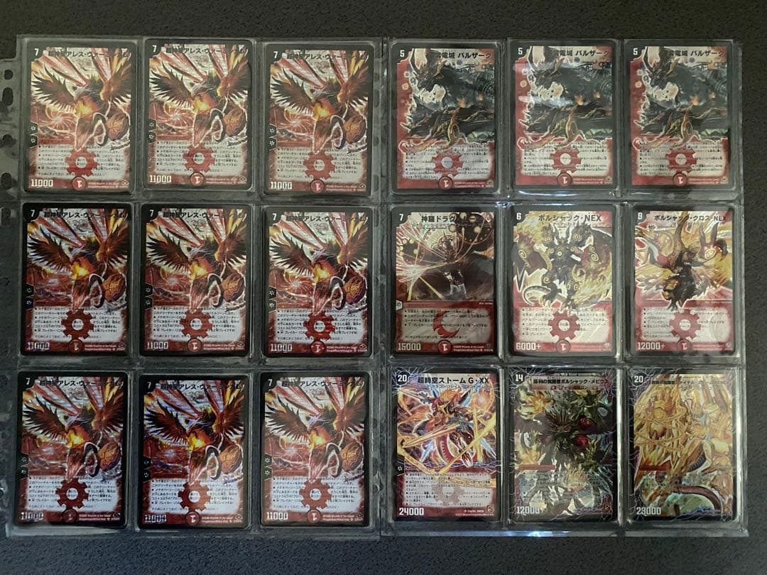 日出紘　デュエマ　初期　引退品　まとめ売り