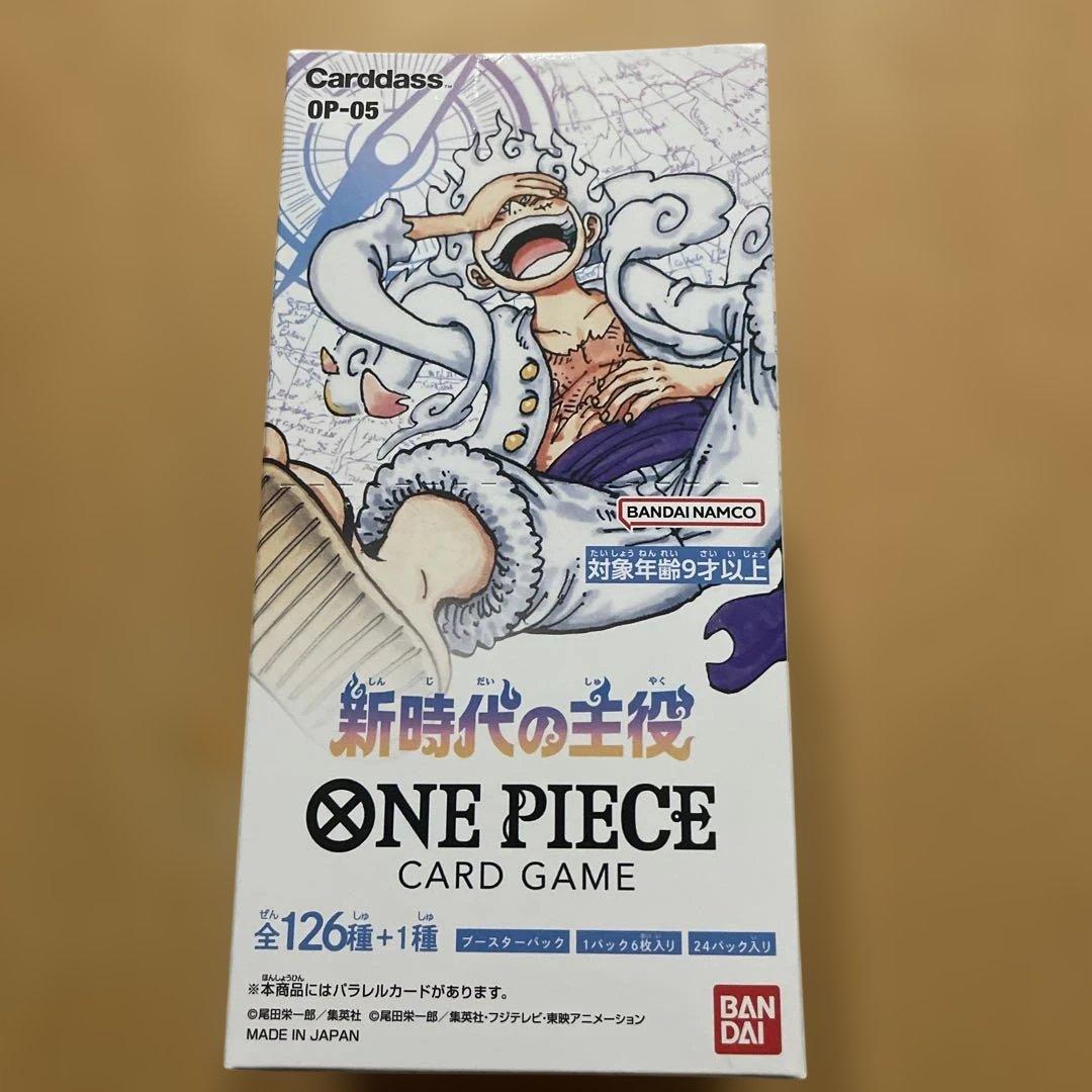 【ワンピース カード】未開封 テープ付き テープなし 7BOXセット