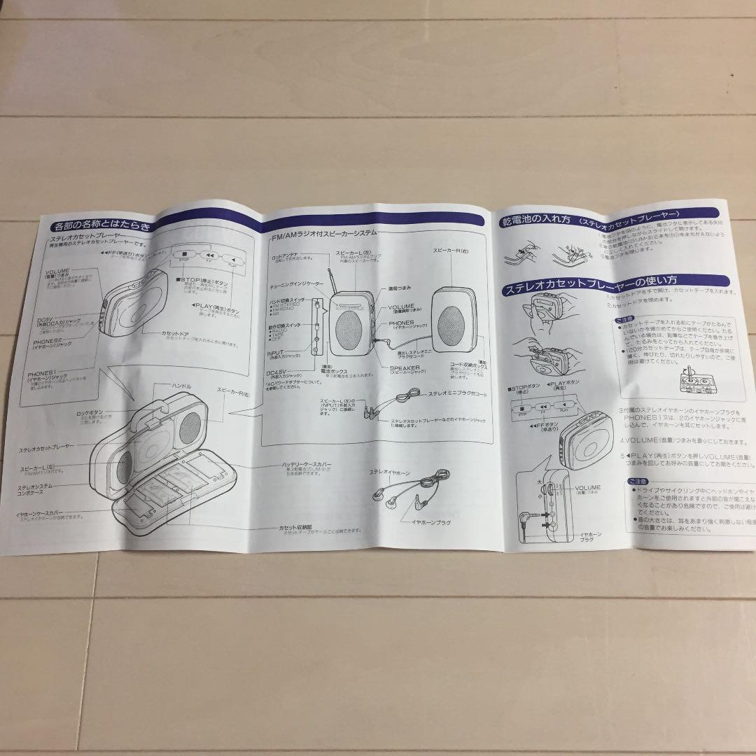 TWINBIRD ステレオシステムコンポ AV-153 未使用品 *