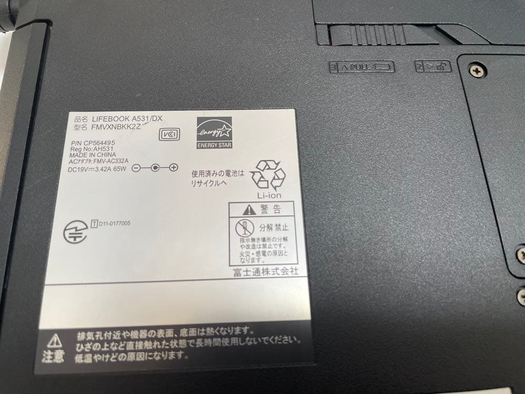 【863】富士通LIFEBOOK A531/DX i3 XP office