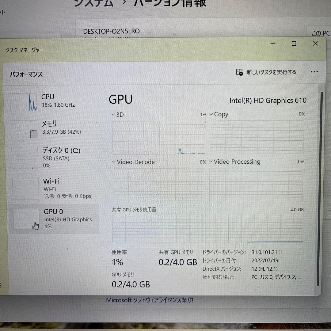 【訳あり】新品SSD256GB dynabook EX/46EW Celeron