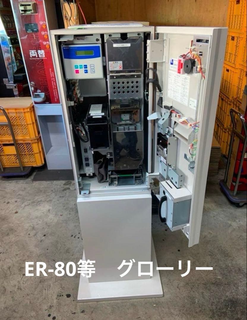 令和6年新札対応識別機　ビルバリ　両替機　券売機　VT-S20等　領収書OK