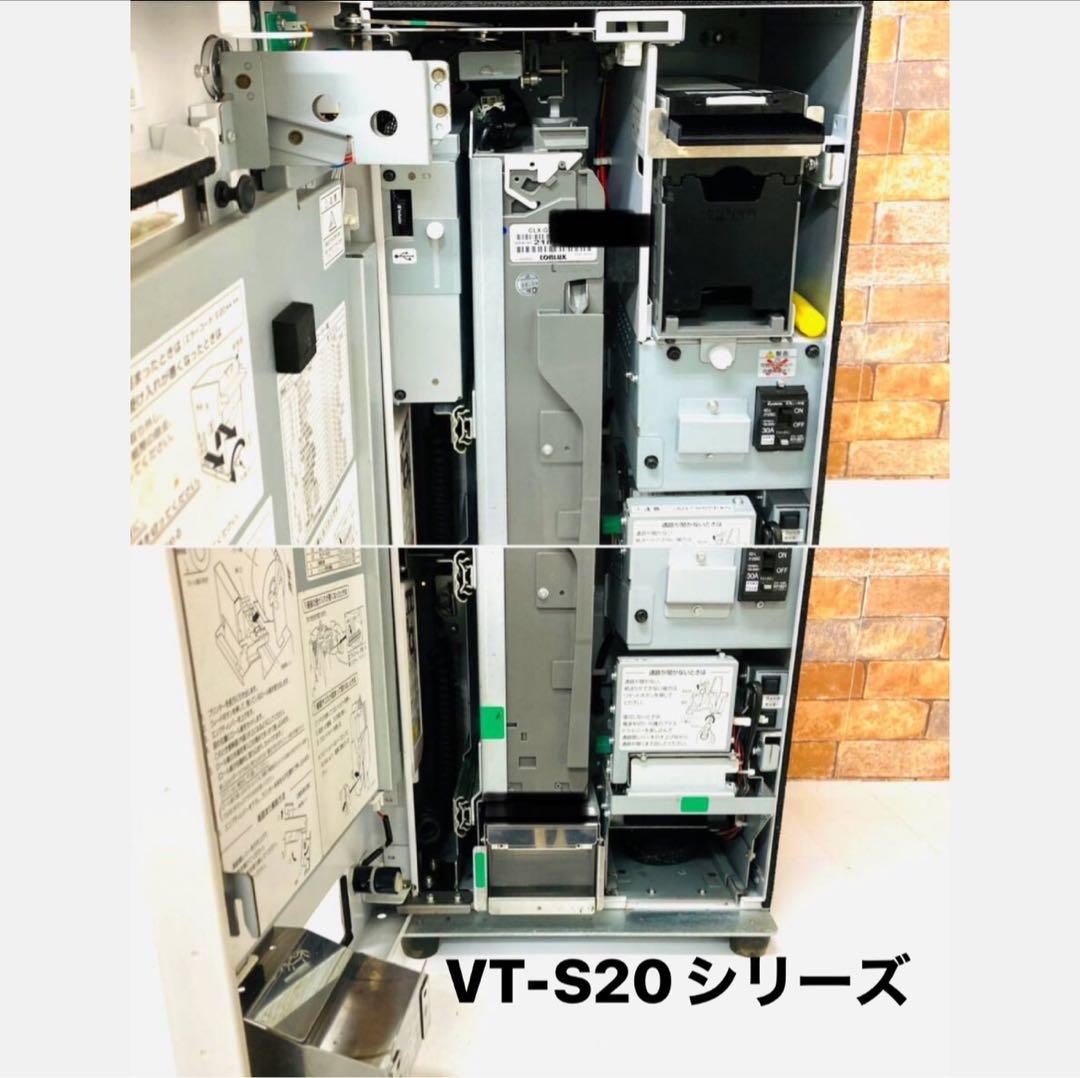 令和6年新札対応識別機　ビルバリ　両替機　券売機　VT-S20等　領収書OK