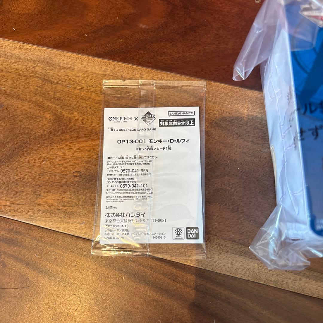 ワンピース一番くじカードゲーム　特典カード　C賞　E賞セット