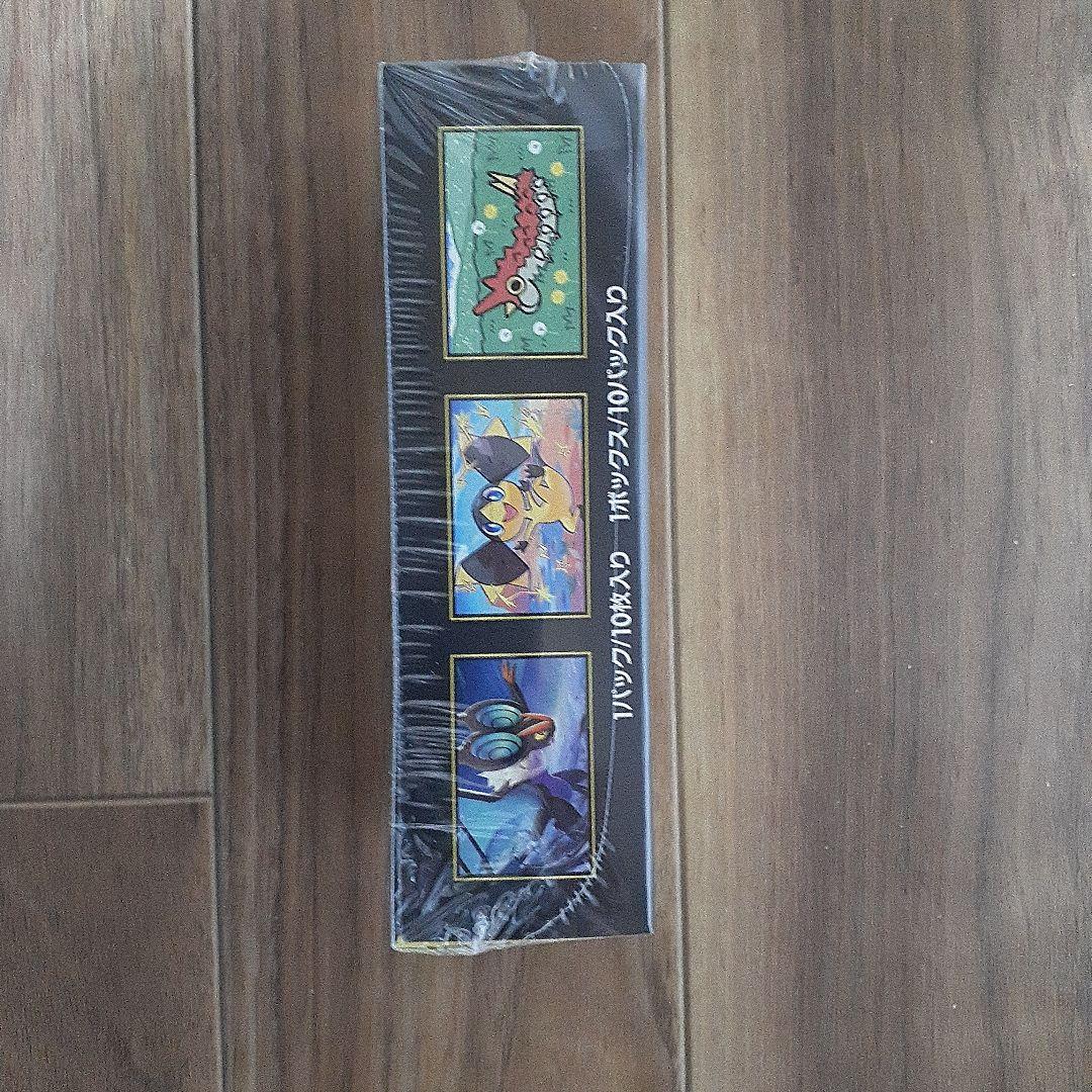 メガドリームeｘ、ムニキスゼロシュリンク付きBOXメガエルレイド３点セット