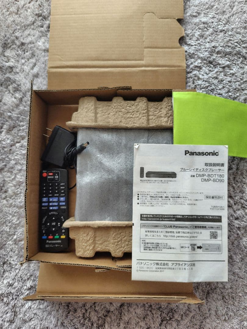 新品未使用Panasonic ブルーレイディスクプレーヤー DMP-BD90S