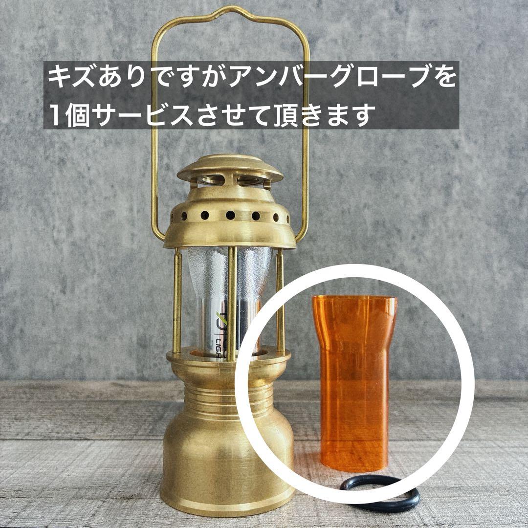 ゴールゼロ　真鍮製　名もなきランタン型　ミニペトロ型　( たまゆら タイプ　)