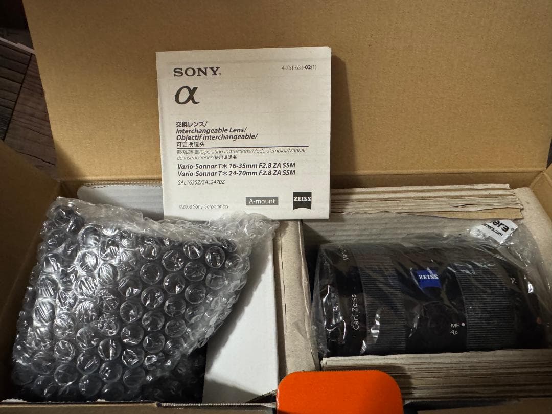 【値下げ】 Vario-Sonnar T* 24-70mm F2.8ZA SSM