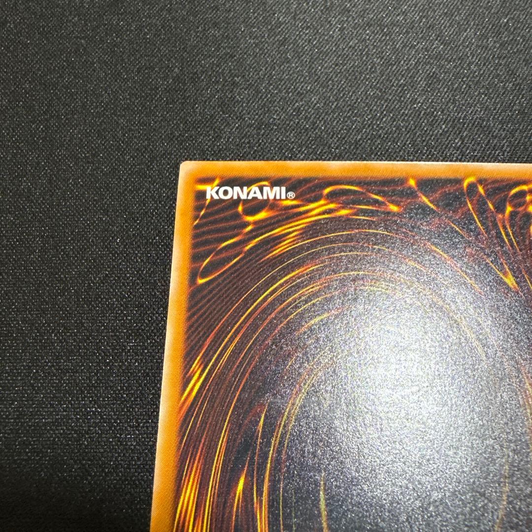 ブラックデーモンズドラゴン　レリーフ　遊戯王