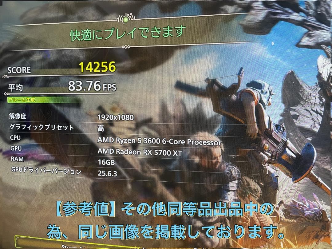 RYZEN5 3600 RX5700XT 高速ゲーミングPCフルセット 435