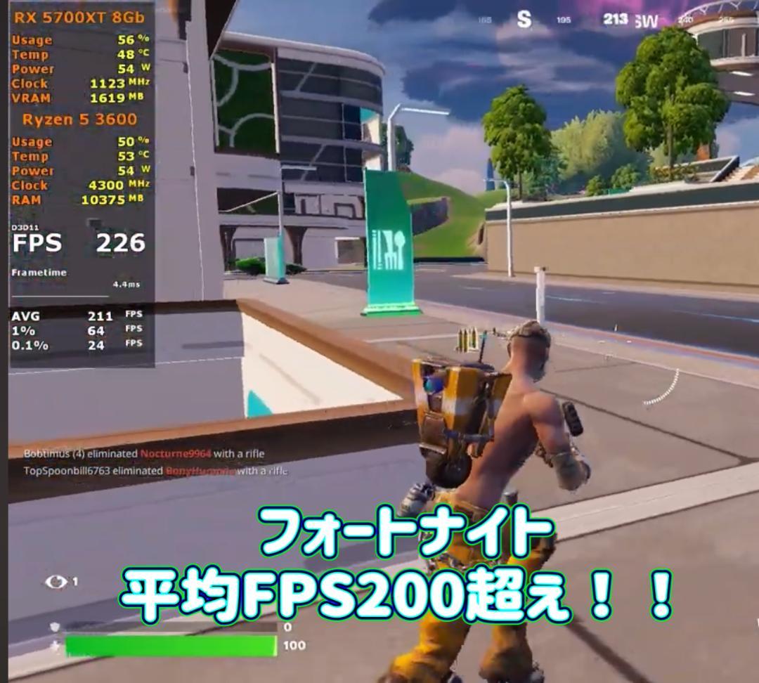 RYZEN5 3600 RX5700XT 高速ゲーミングPCフルセット 435