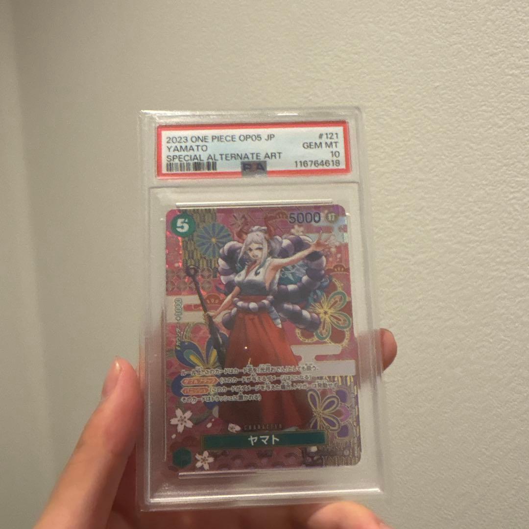 2023 ワンピース カードゲーム ヤマト PSA 10