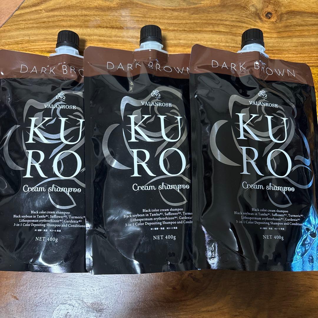 VALANROSE KURO ダークブラウン 400g×3