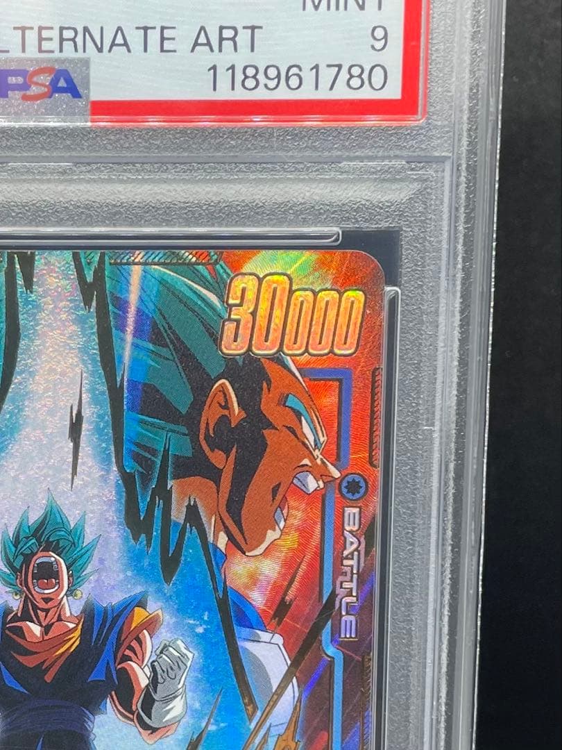 PSA 9 ベジット FB02-139 SCR パラレル フュージョンワールド