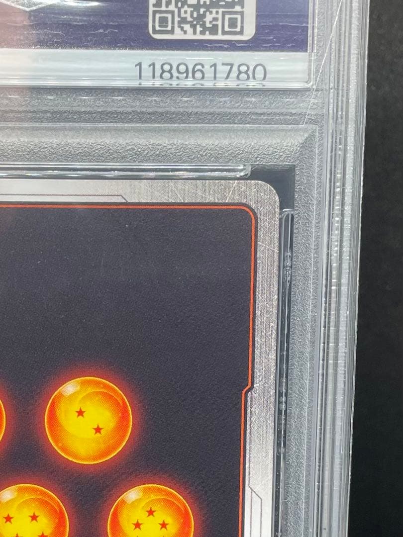 PSA 9 ベジット FB02-139 SCR パラレル フュージョンワールド