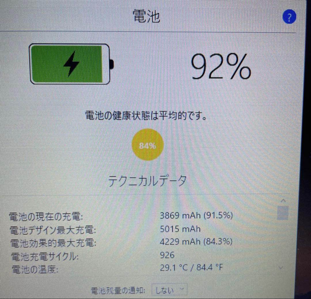 iPadmini(第6世代) Wi-Fi 64GB