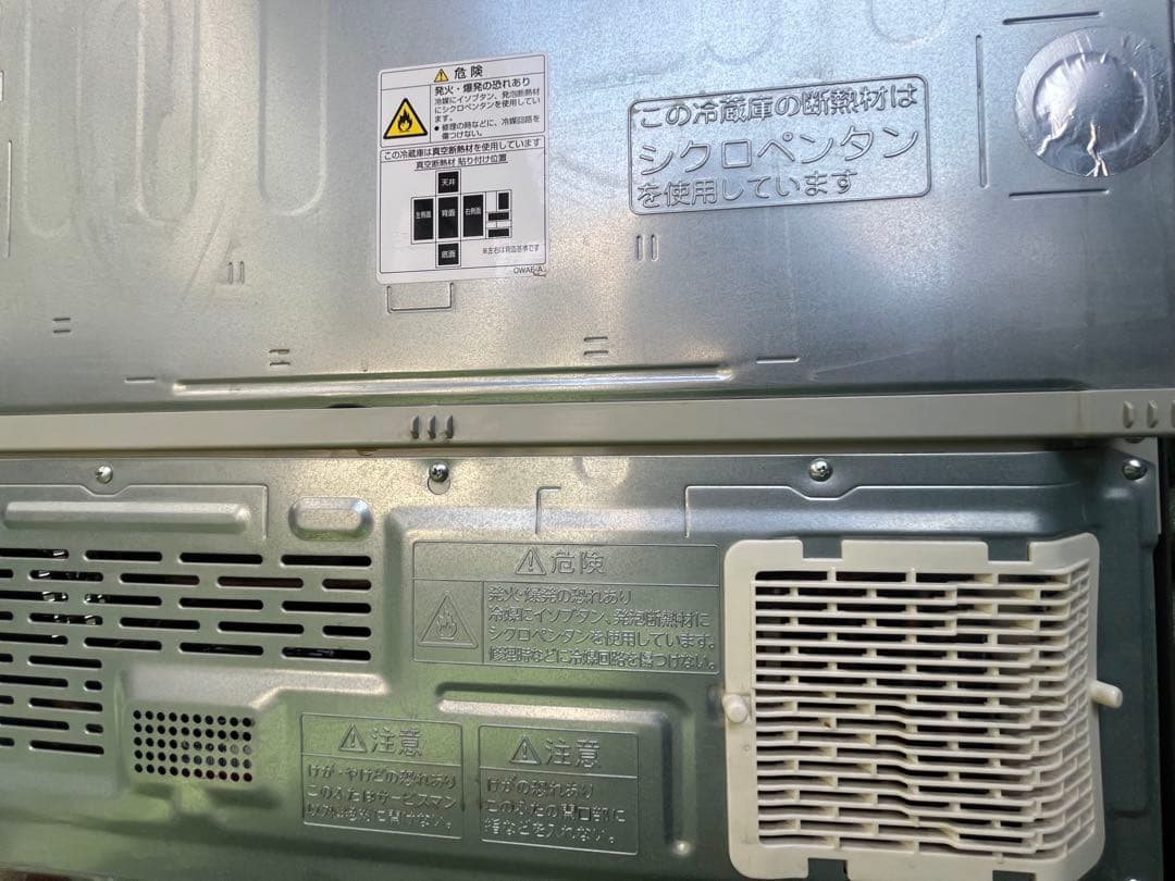 TOSHIBA冷凍冷蔵庫GR-U460FK 2022年製　美品　10年保証付き