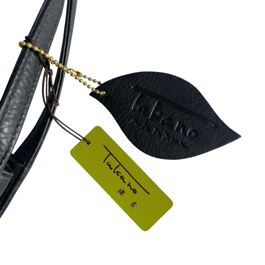 【新品未使用！タグ付】鎌倉 高野 TAKANO ハンドバッグ カーフ レザー