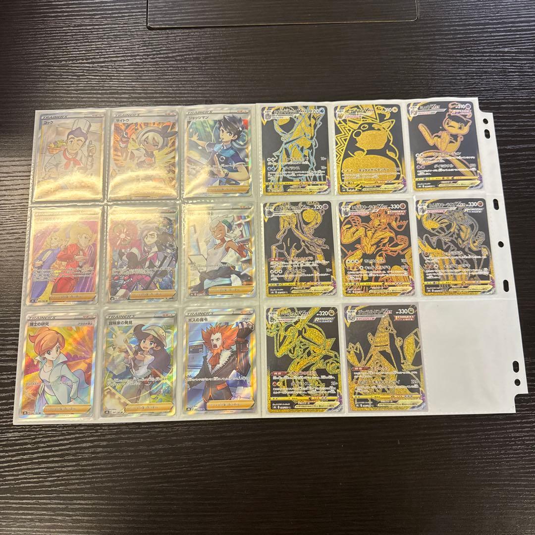 ポケモンカード s8b VMAXクライマックス まとめ ブラッキーv csr 他