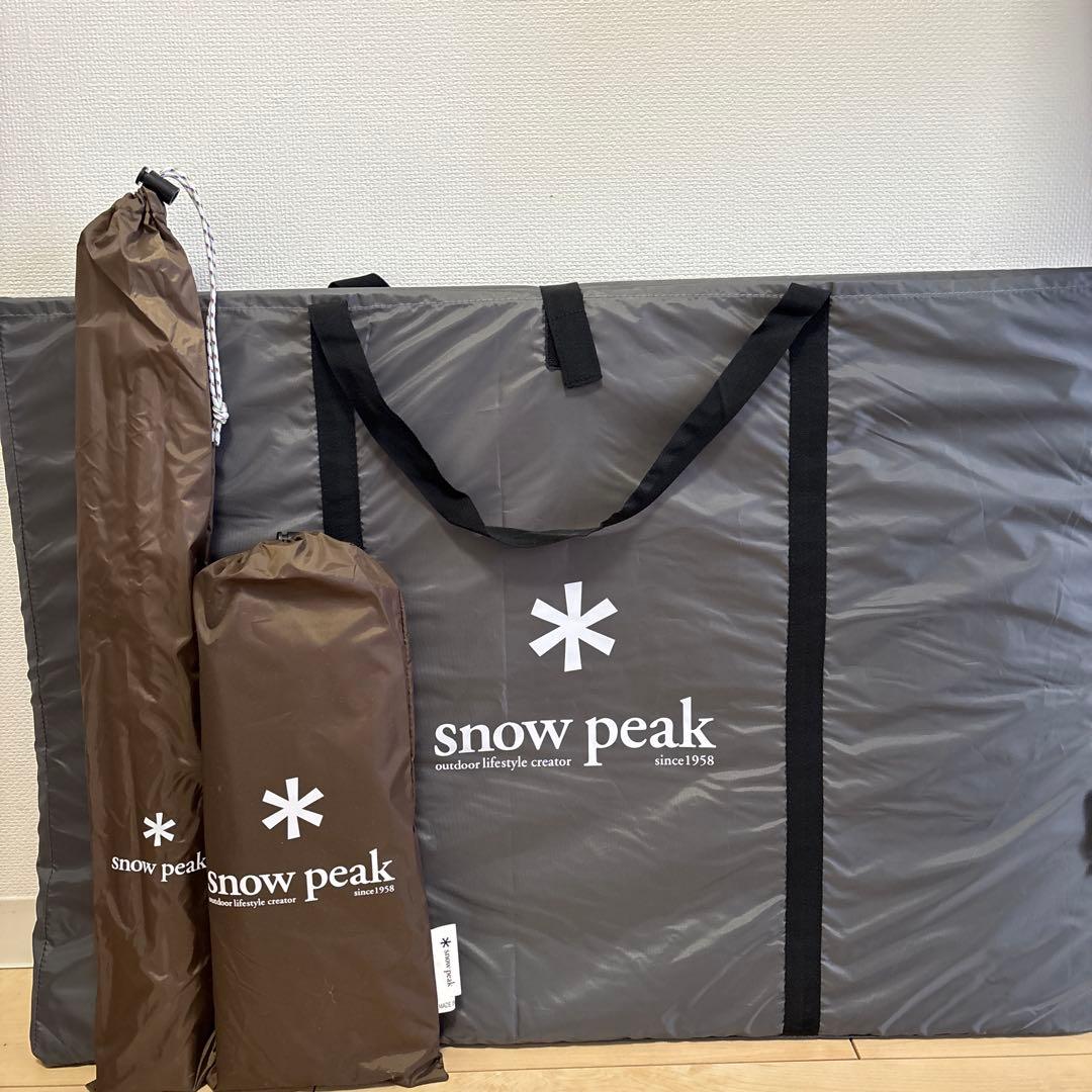  peak テント アメニティドームS アイボリーセット