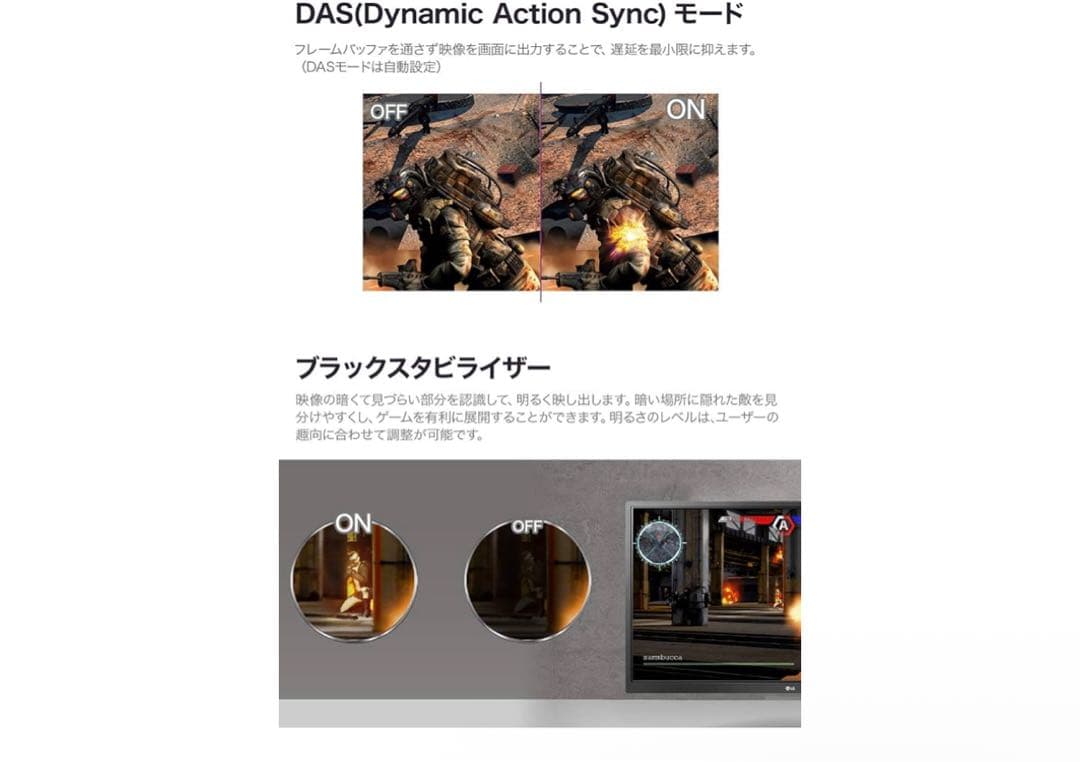 【美品】LG 24QP750-B 液晶モニター本体　WQHD