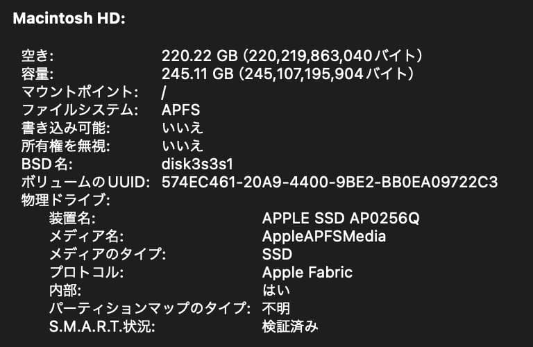 M1 Macbook Pro 13.3インチ メモリ 16GB SSD256GB