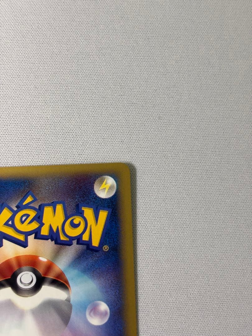 ピカチュウ PROMO P - eプロモカード 004/P ANA