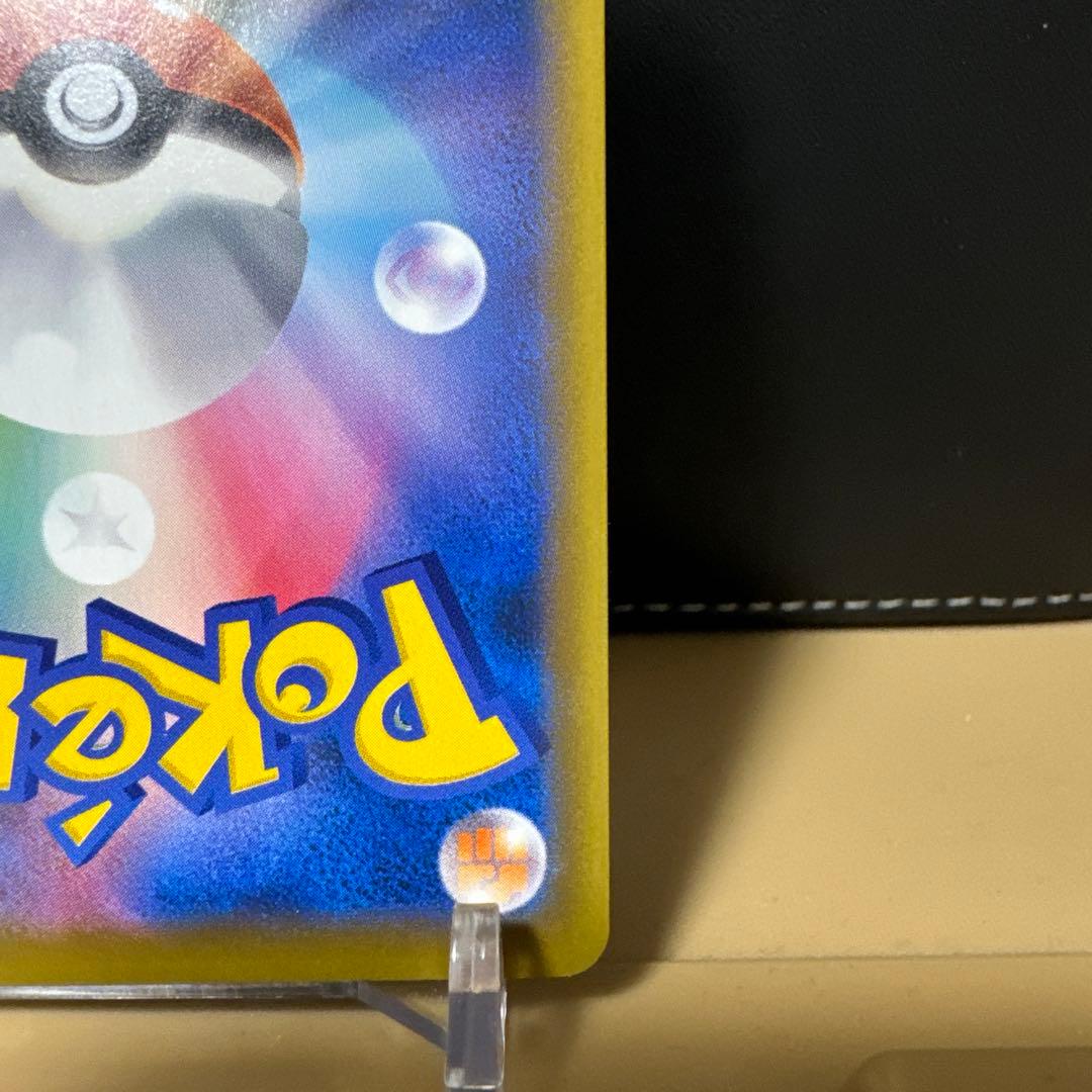 ソルガレオ&ルナアーラGX HR SM11b ドリームリーグ 070/049