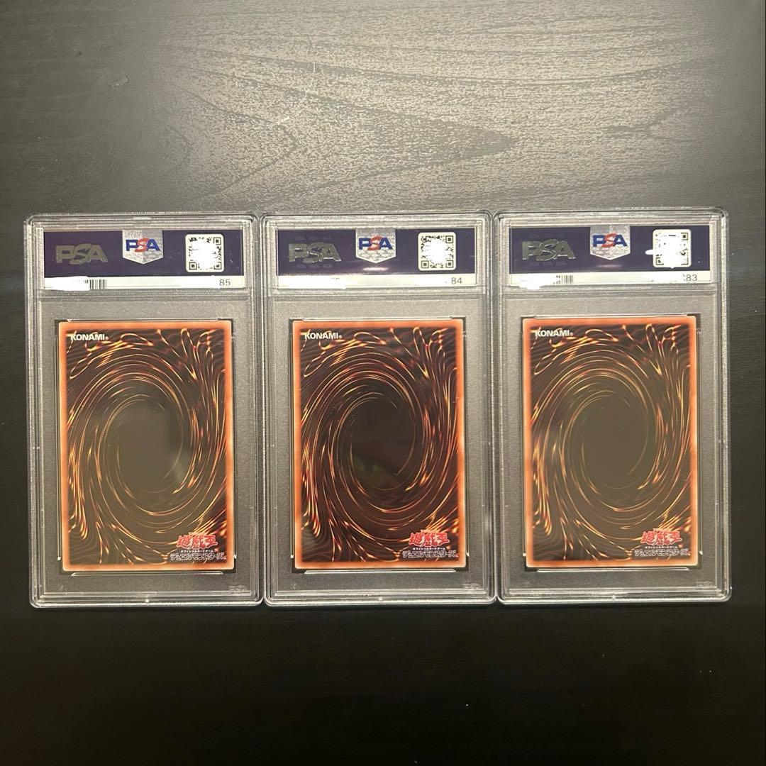 【PSA10 3連番】青眼の白龍　ブルーアイズ 海馬セット　3枚セット