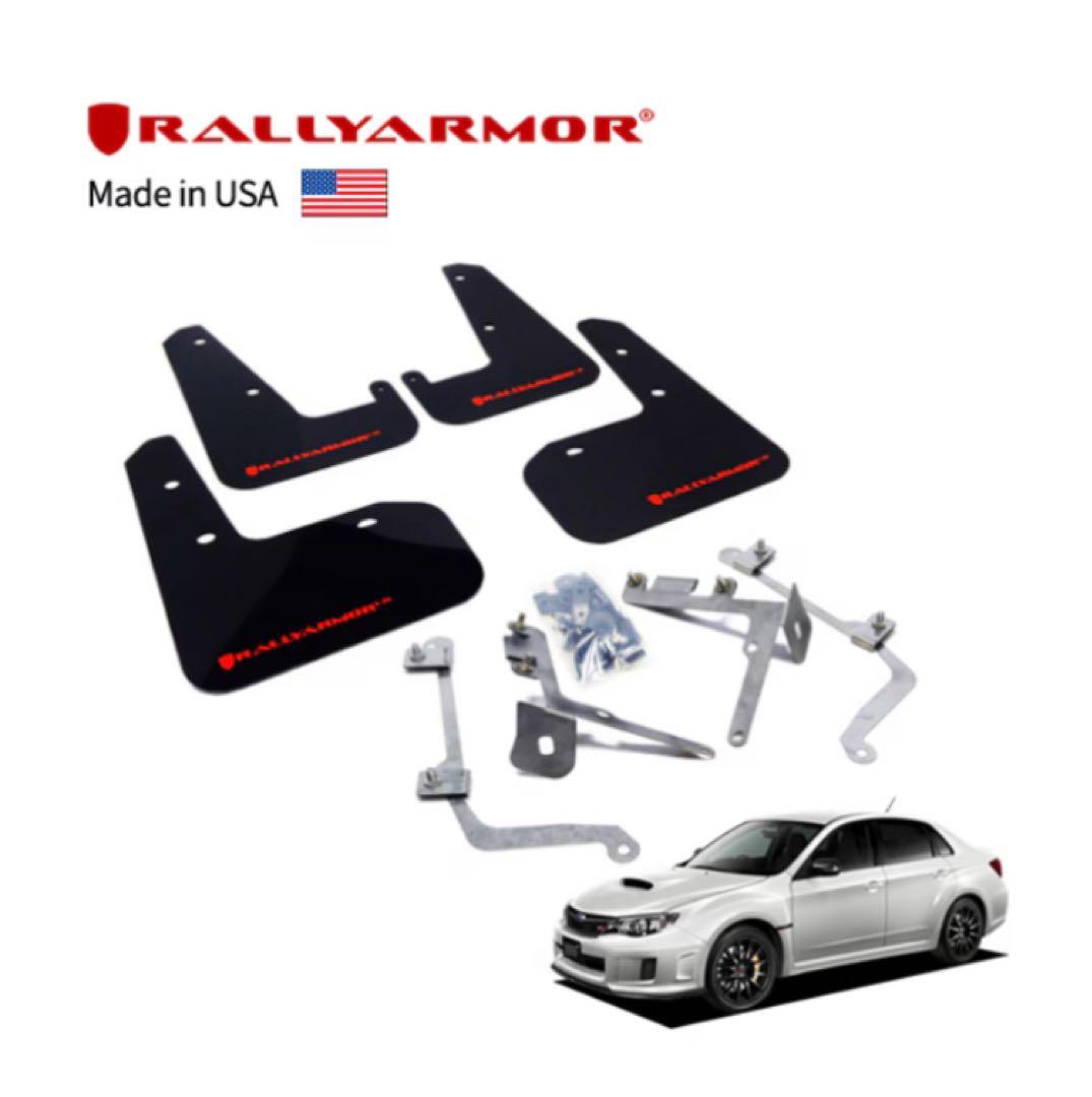 【未使用】スバルGVB/GVF専用 RALLYARMOR マッドフラップセット