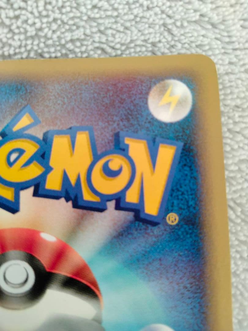 【エラーカード】リーフィア ポケモンカード