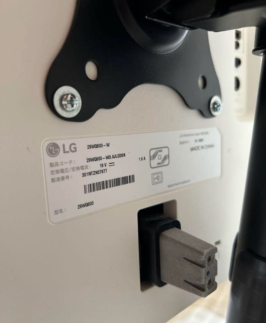 LG モニター ディスプレイ 29WQ600-W