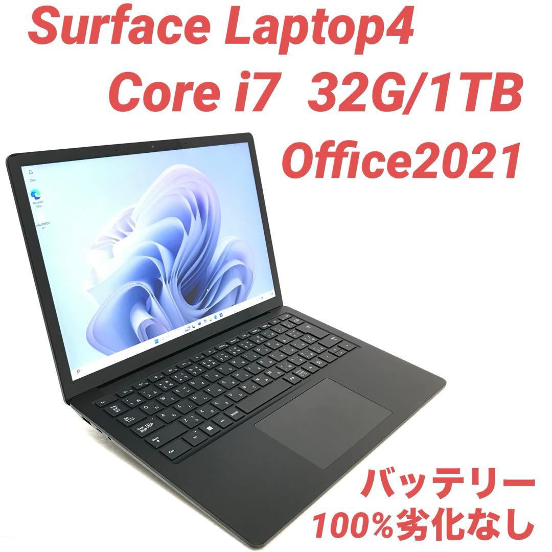 【超美品・最上位】Surface laptop4 i7 32G/1T Offce