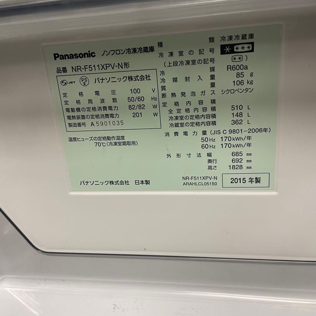 都内23区送料無料❗️ Panasonic 6ドア 冷蔵庫　2015年製✨