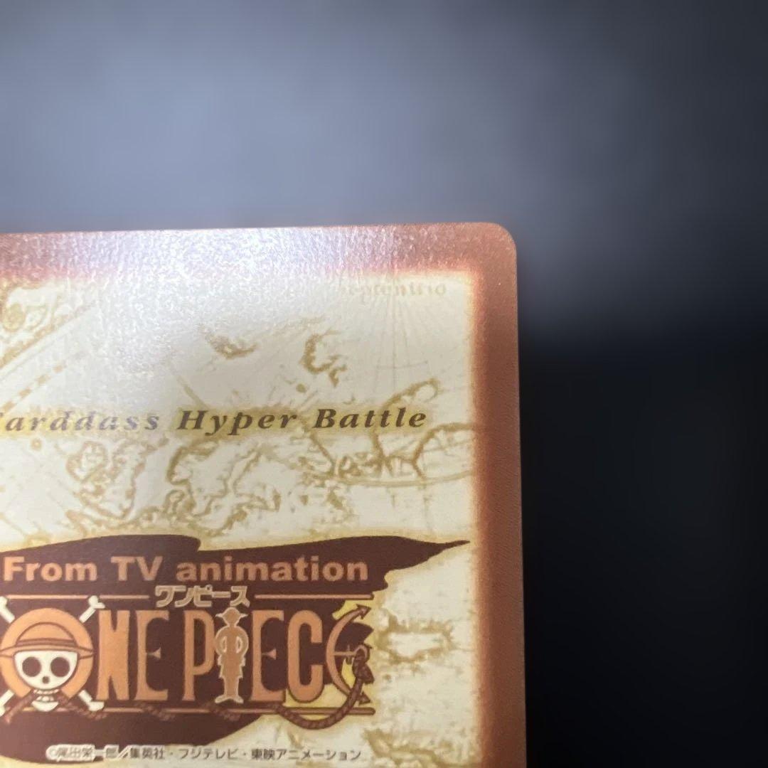 ワンピースカード ハイパーバトル s36 クリーク