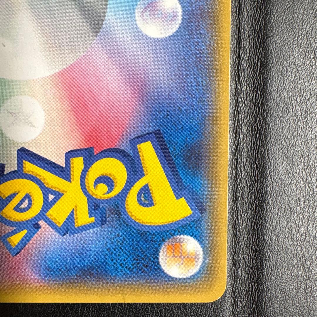 ゲンシカイオーガEX UR XY7 バンデットリング 093/081