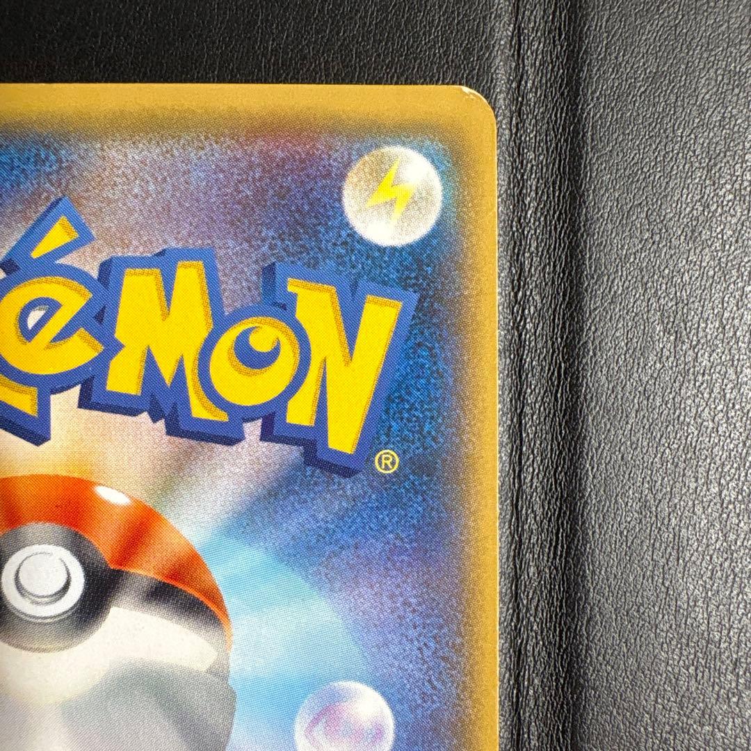 ゲンシカイオーガEX UR XY7 バンデットリング 093/081