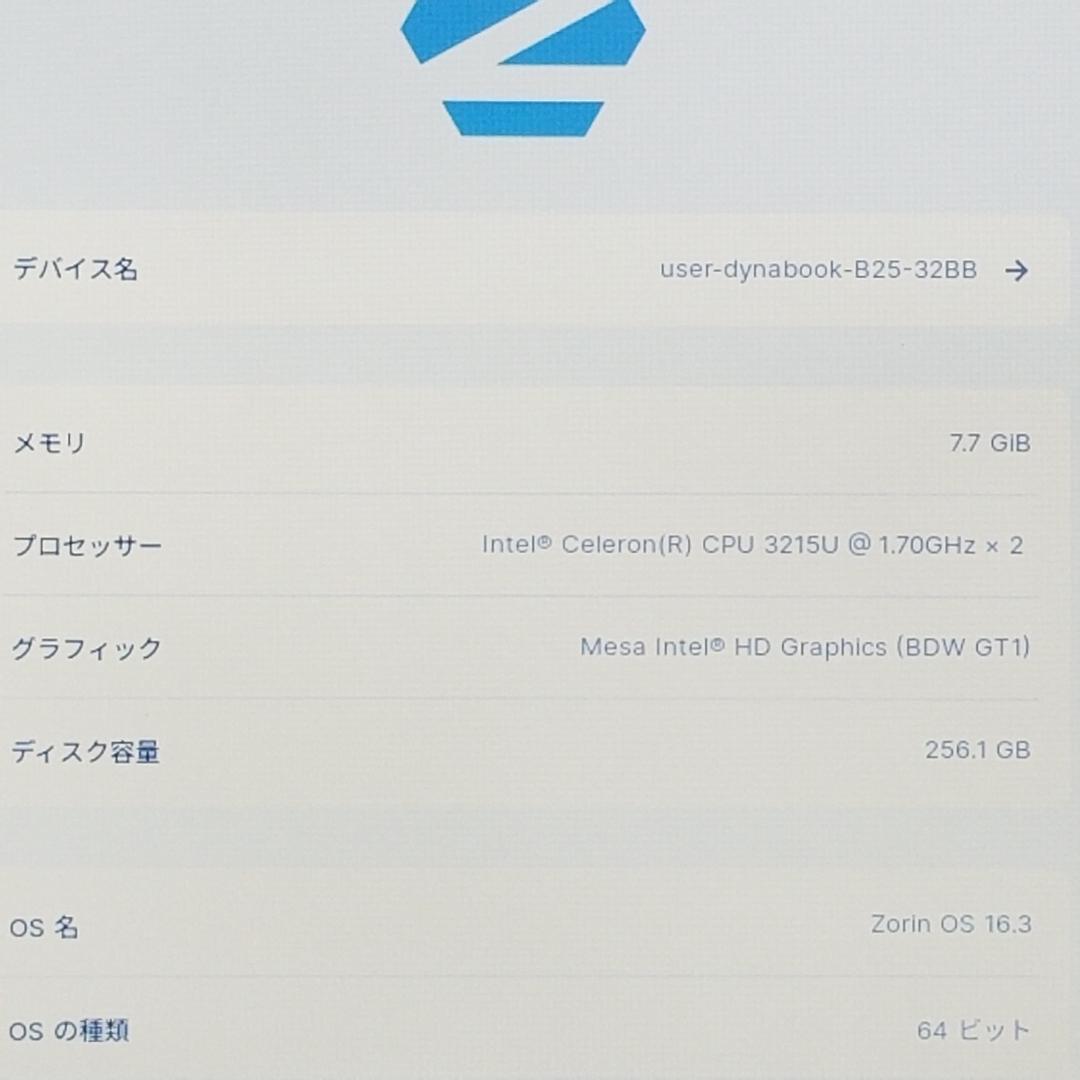 期間限定 新品SSD DVD再生可 即使用可ノートPC 東芝 (E2087)