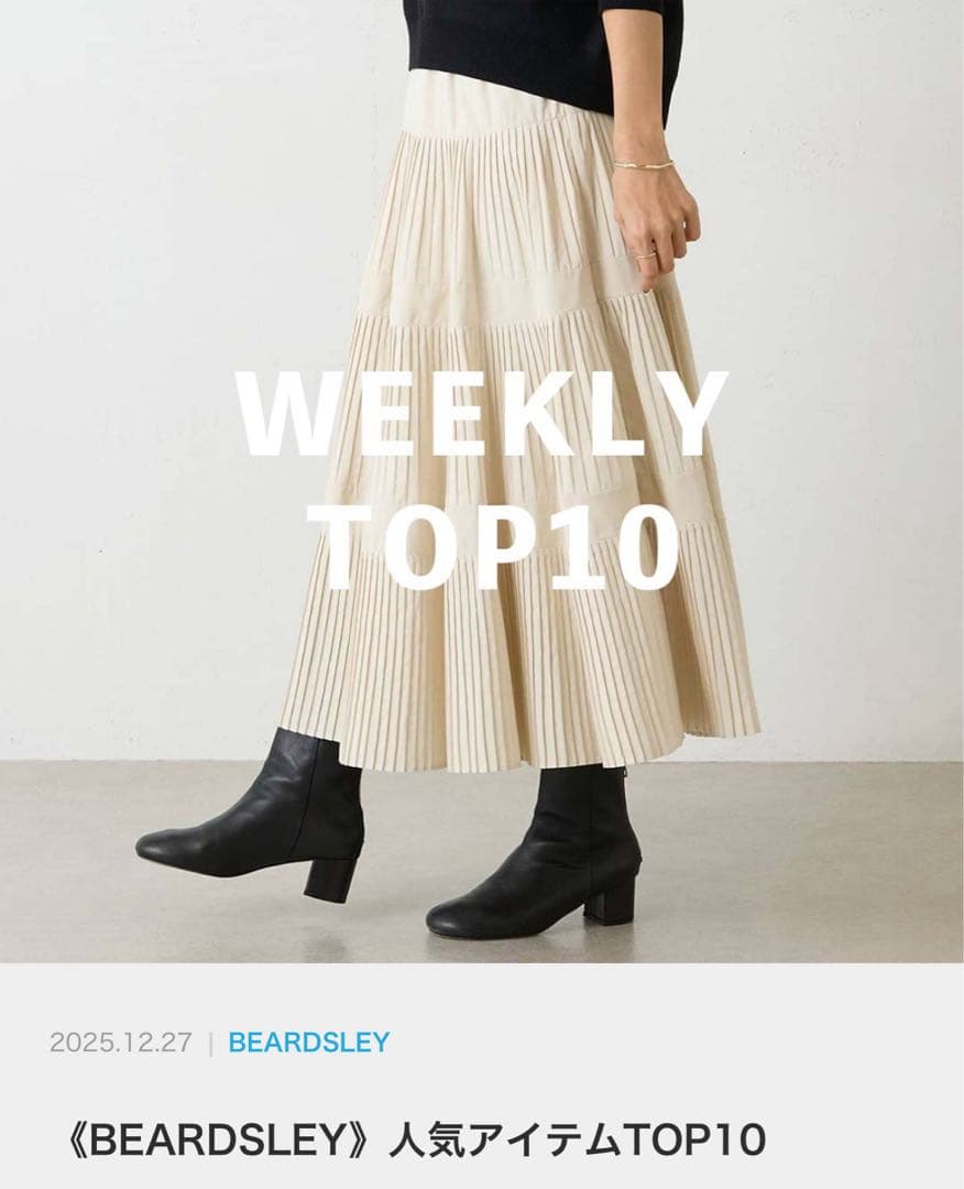 BEARDSLEY プリーツスカート ベージュ フリーサイズ