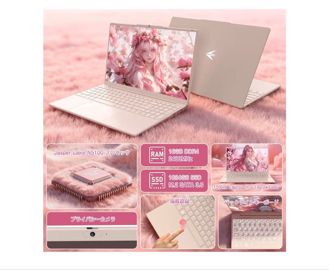 Jasper Lake N5100搭載ノートPC 15.6インチ