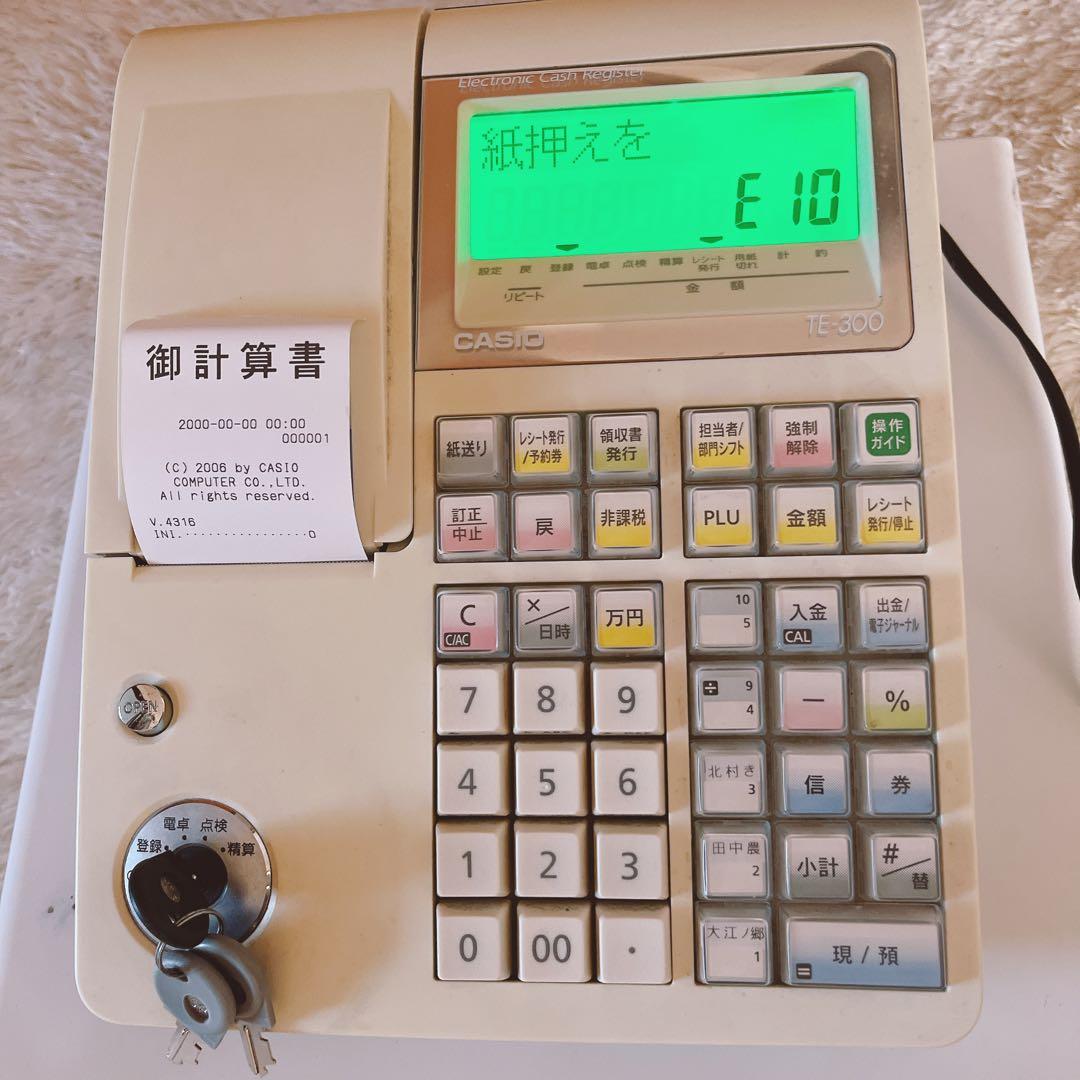 動作確認済】カシオ TE-300 電子レジスター 10部門 小型ドロア分離 店舗