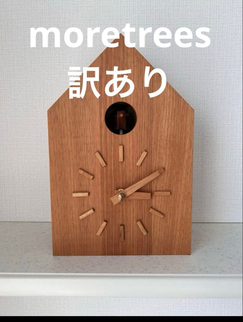 scope more trees 鳩時計 訳あり