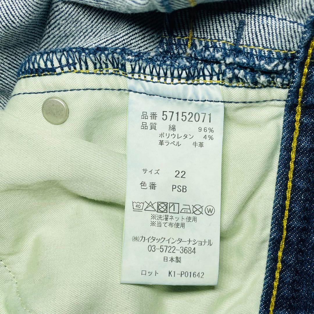 YANUK ヤヌークPREMIUM2 ワイドストレートLILITH リリス 22