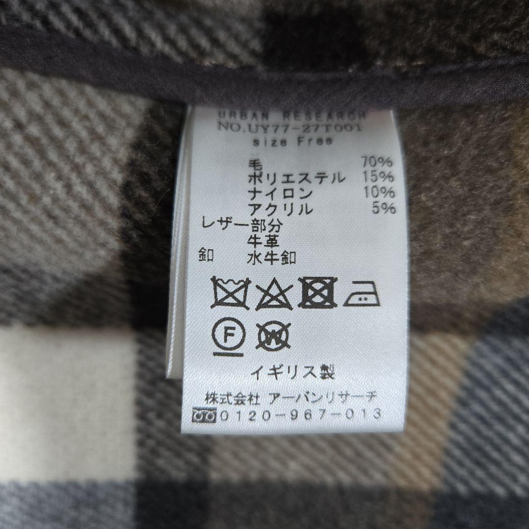 新品 ロンドントラディション ダッフルコート ロング丈 ウール メルトン モカ